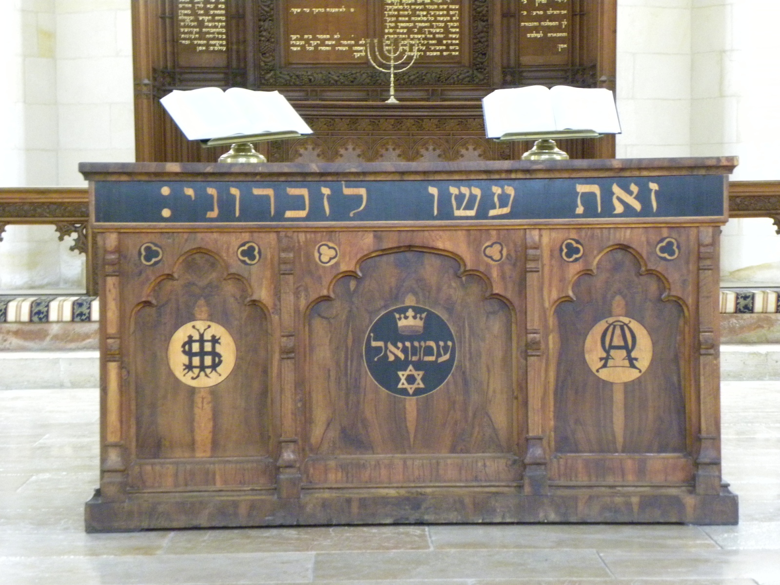 Altar of Christ Church, Jerusalem